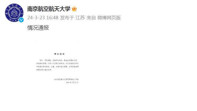 江南娱乐注册平台官网下载安卓截图3